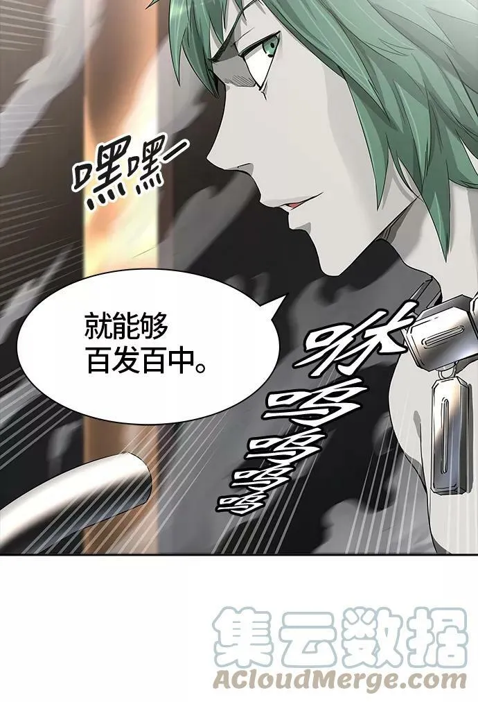 [第3季] 第19话 - 心脏 第61页