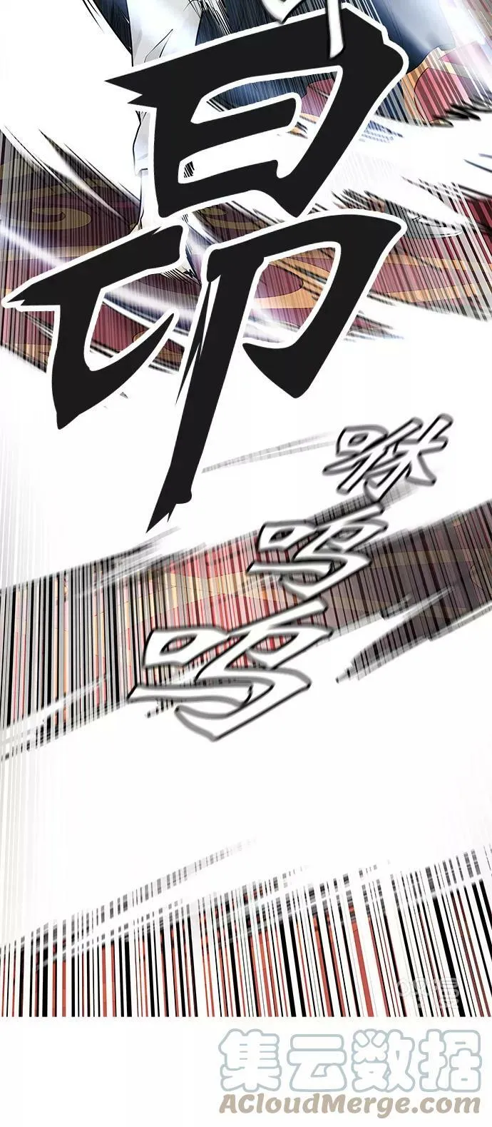 [第3季] 第19话 - 心脏 第70页