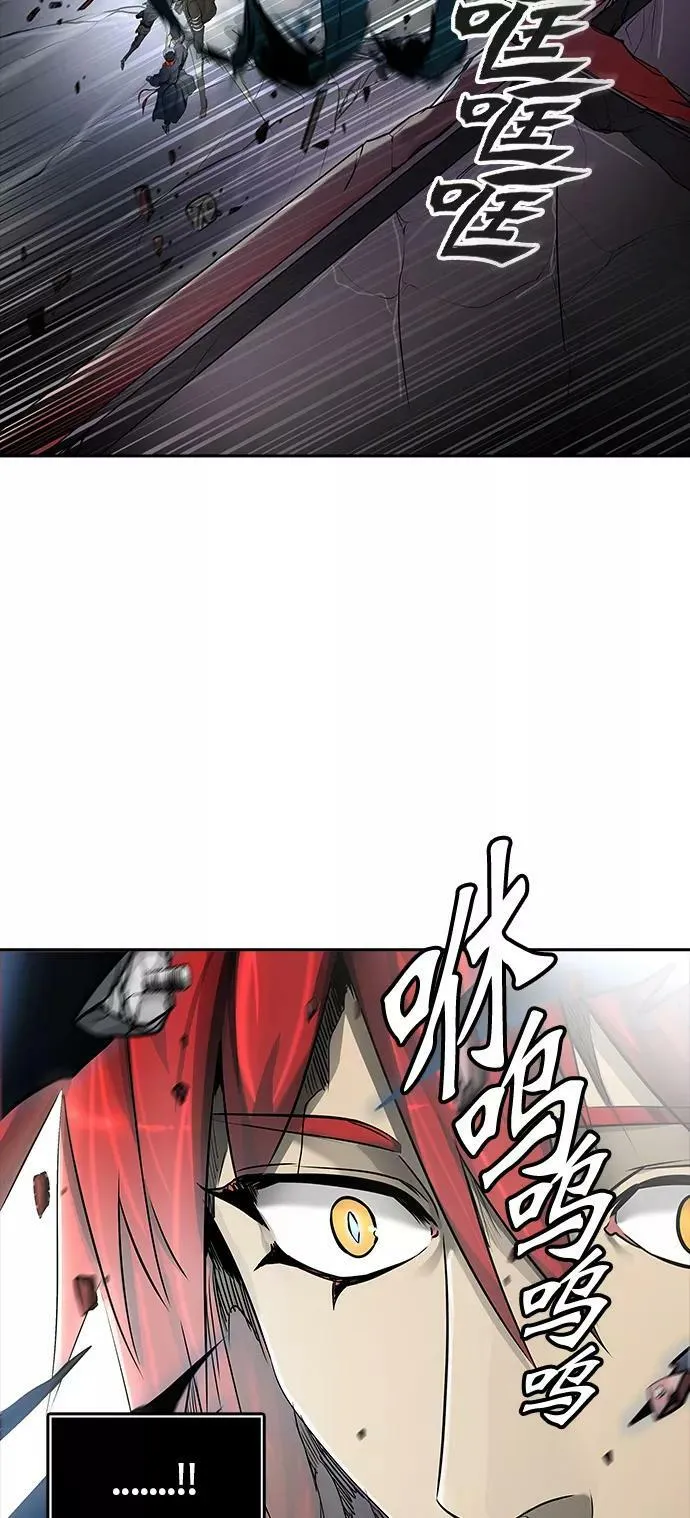 [第3季] 第19话 - 心脏 第72页