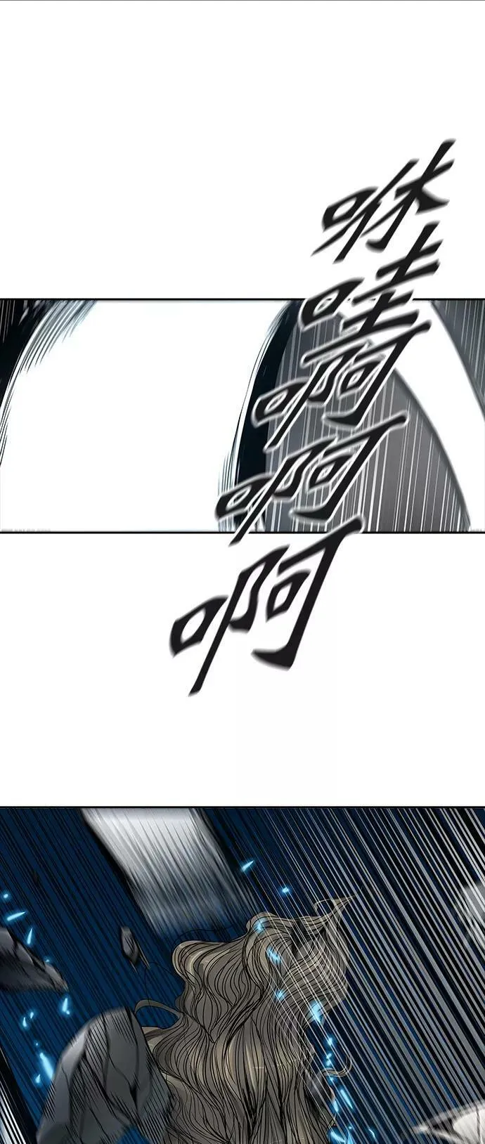 [第3季] 第19话 - 心脏 第77页