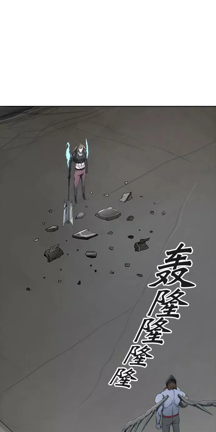[第3季] 第19话 - 心脏 第80页