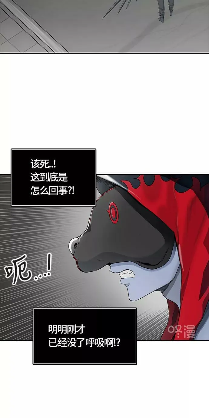[第3季] 第19话 - 心脏 第81页