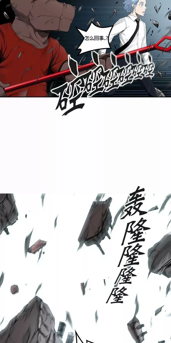 [第3季] 第19话 - 心脏 第92页