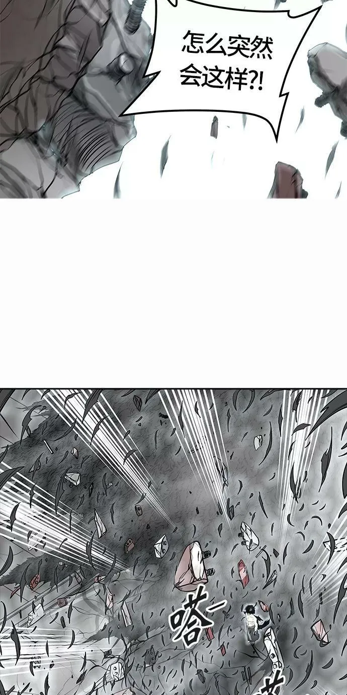 [第3季] 第19话 - 心脏 第93页