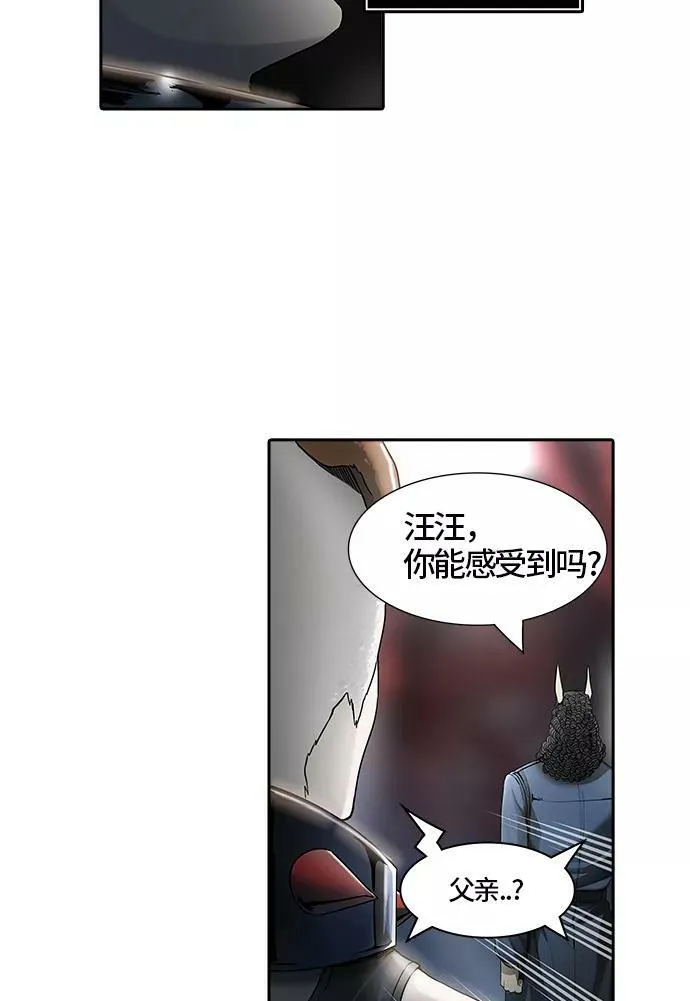 [第3季] 第18话 - 心脏 第11页
