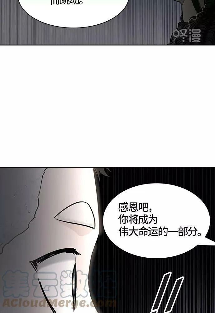 [第3季] 第18话 - 心脏 第13页