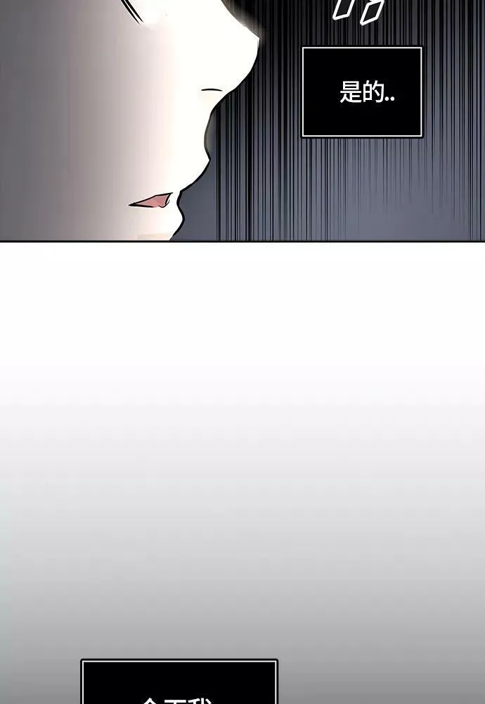[第3季] 第18话 - 心脏 第14页