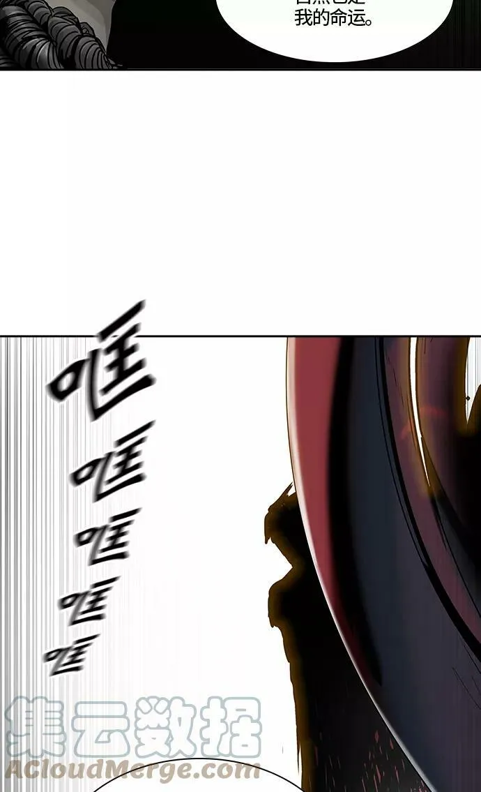 [第3季] 第18话 - 心脏 第37页