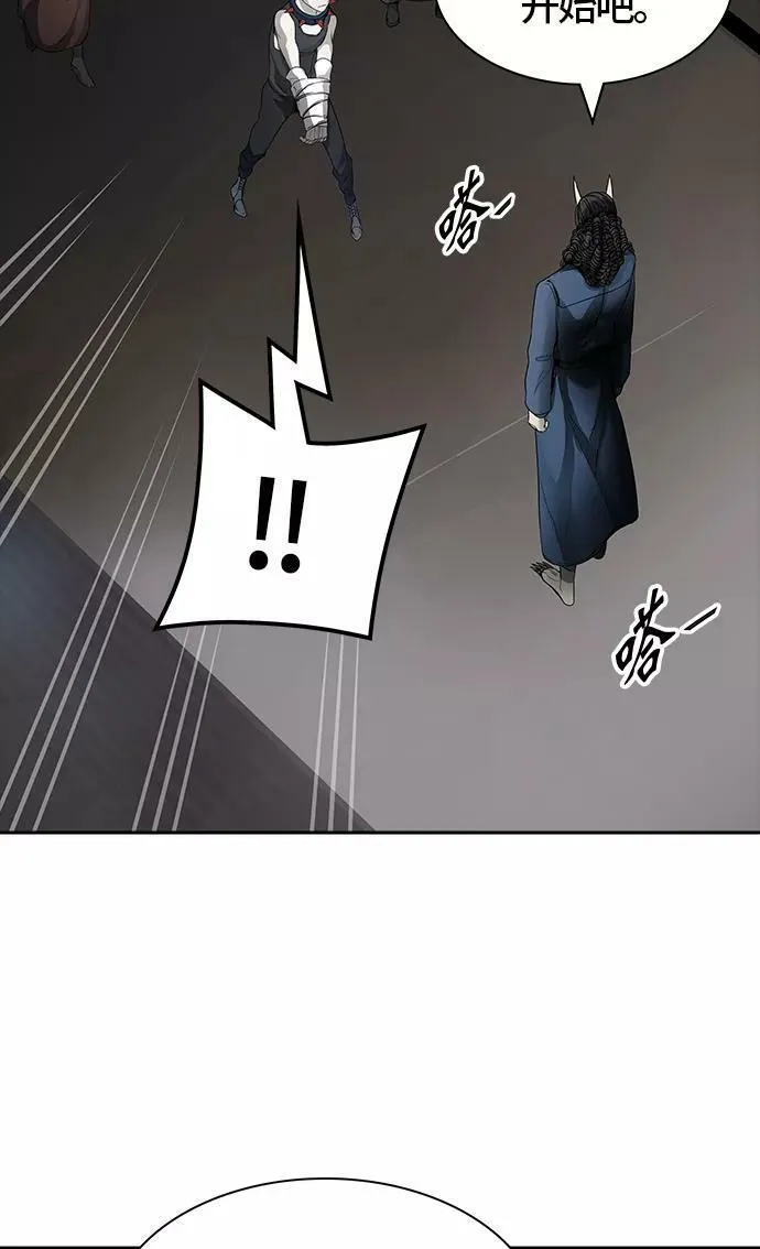 [第3季] 第18话 - 心脏 第39页