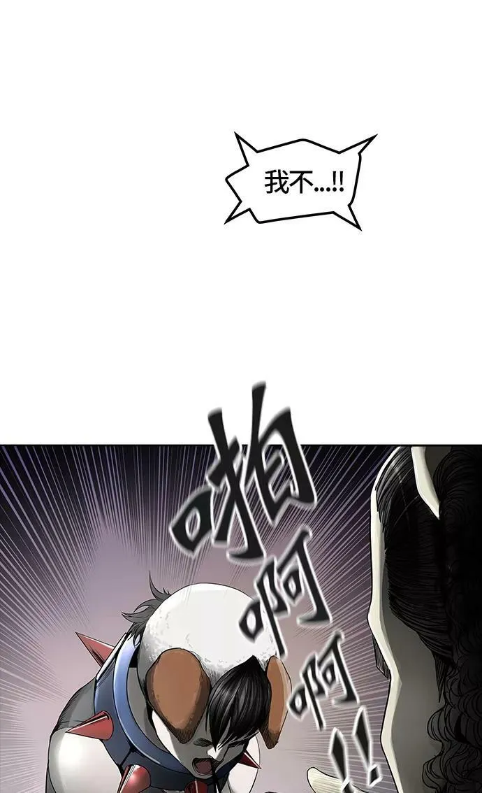 [第3季] 第18话 - 心脏 第42页