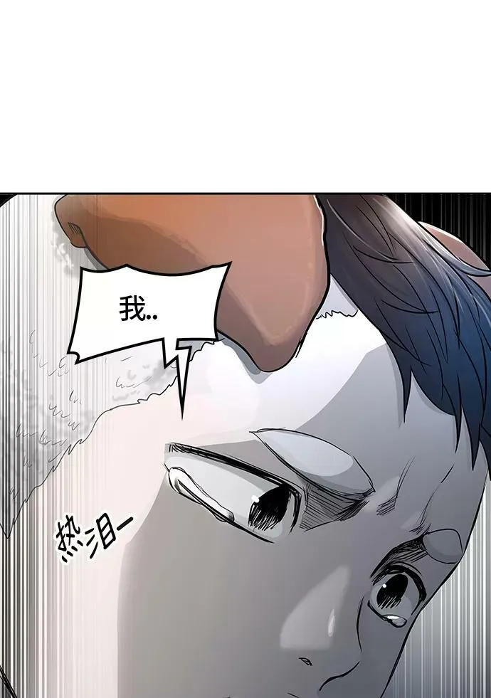 [第3季] 第18话 - 心脏 第44页