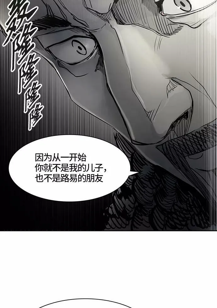 [第3季] 第18话 - 心脏 第50页