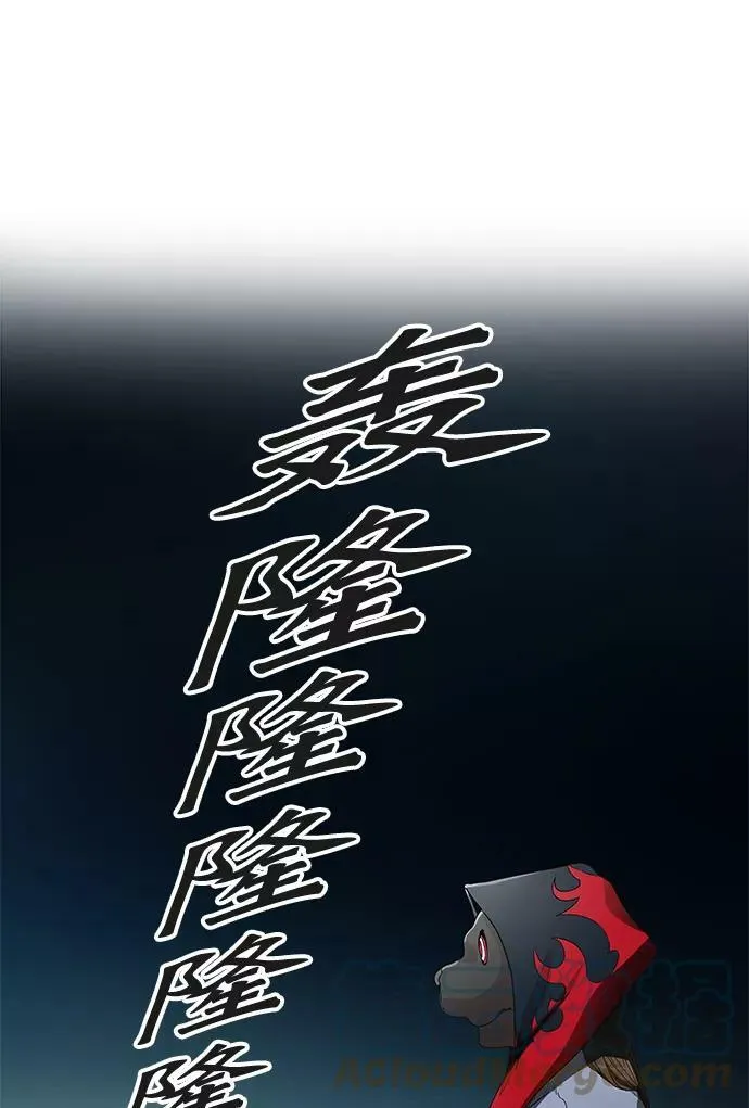 [第3季] 第18话 - 心脏 第53页