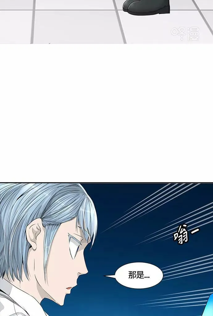 [第3季] 第18话 - 心脏 第55页