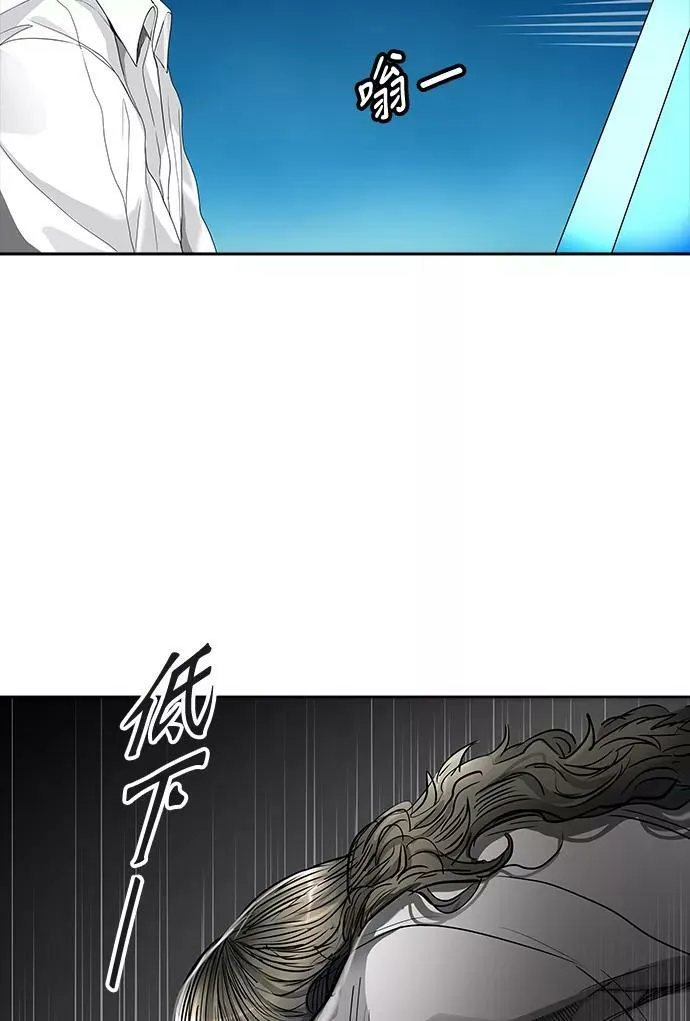 [第3季] 第18话 - 心脏 第56页