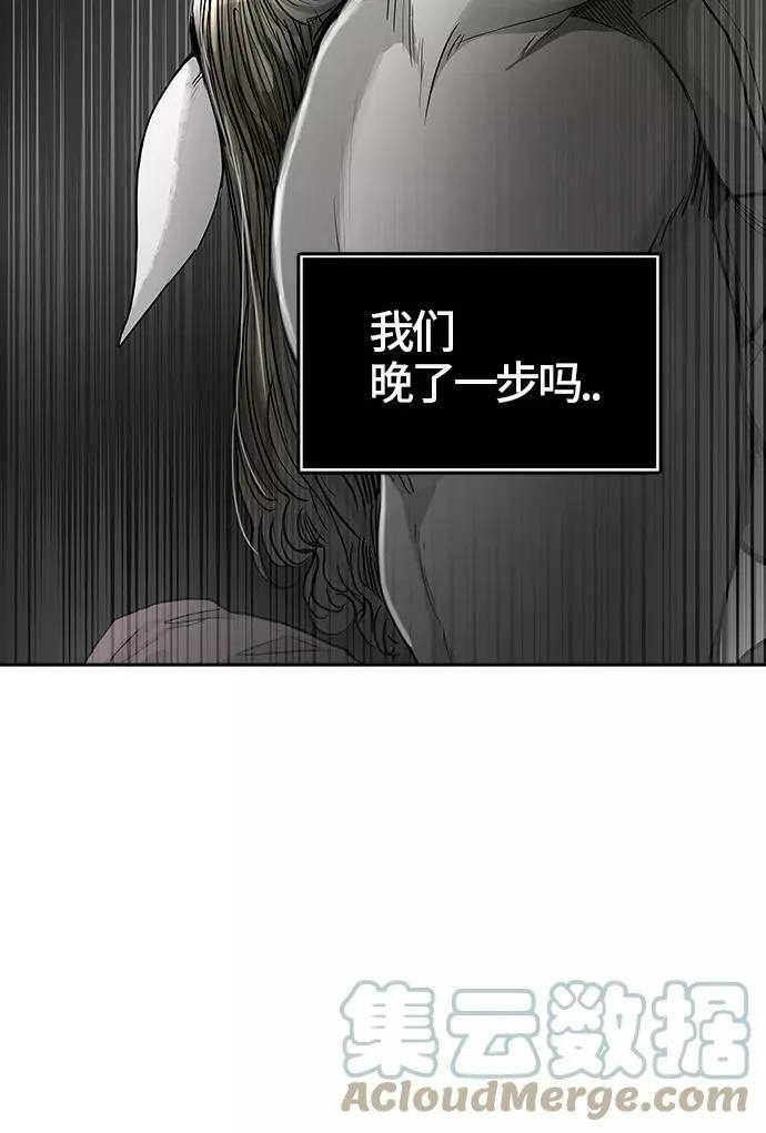 [第3季] 第18话 - 心脏 第57页