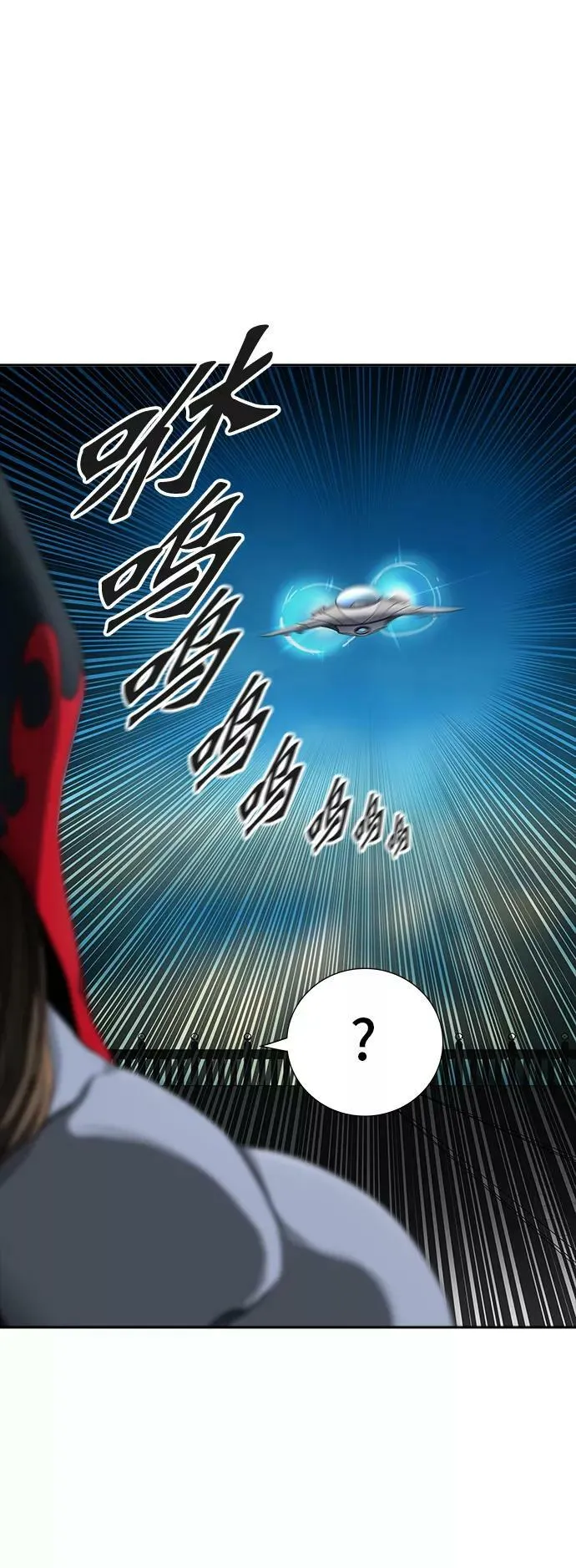 [第3季] 第18话 - 心脏 第62页
