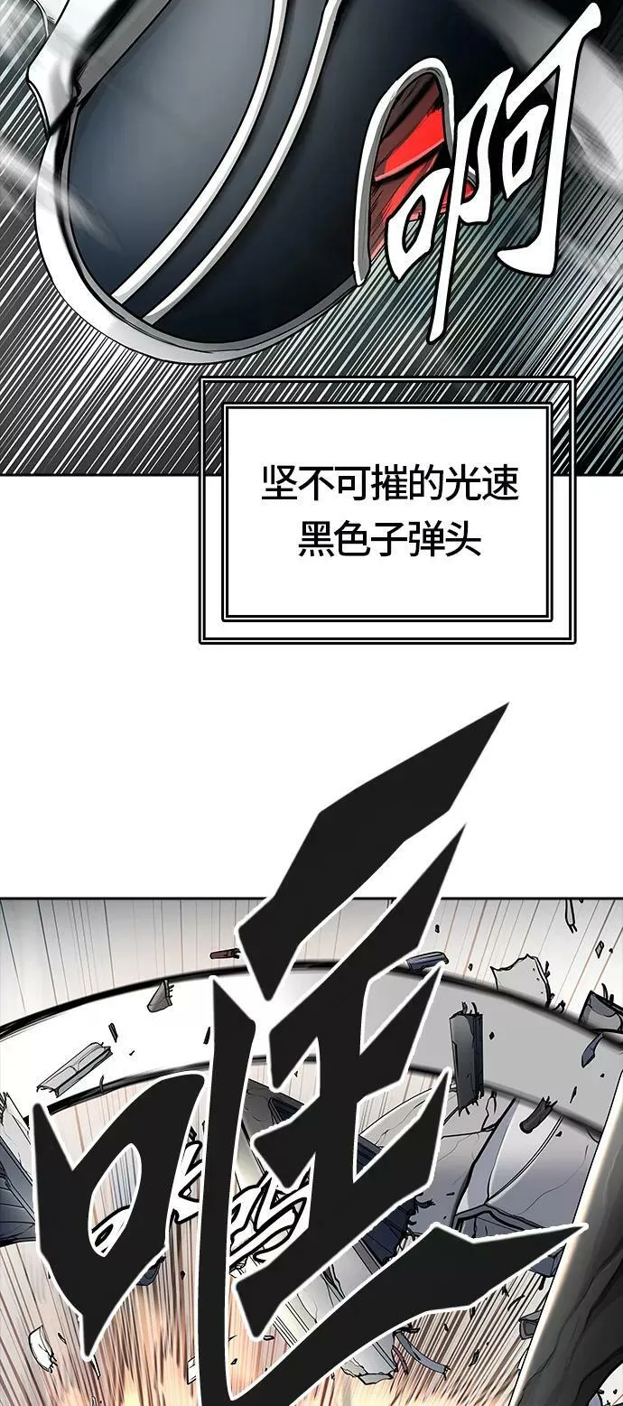 [第3季] 第18话 - 心脏 第67页