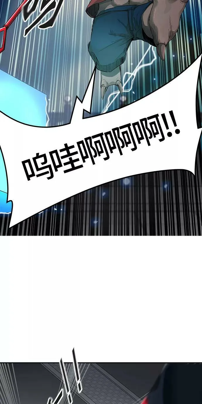 [第3季] 第18话 - 心脏 第71页