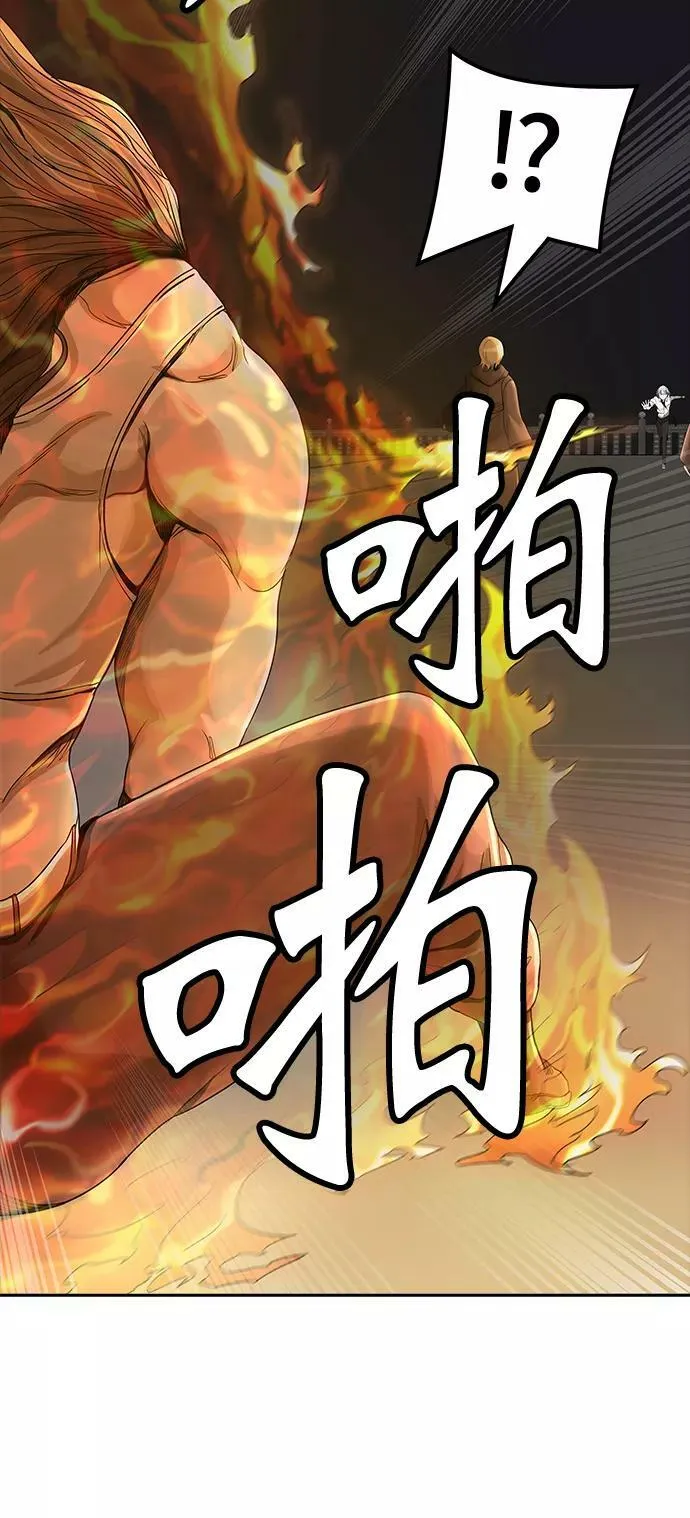 [第3季] 第18话 - 心脏 第83页