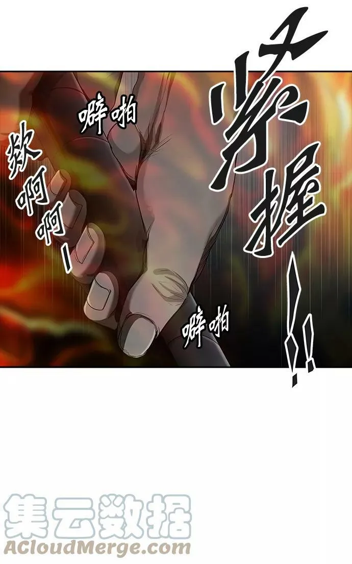 [第3季] 第18话 - 心脏 第85页