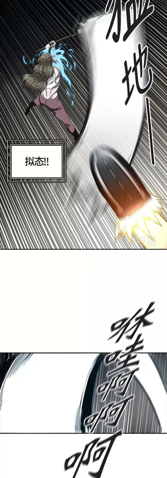[第3季] 第18话 - 心脏 第95页