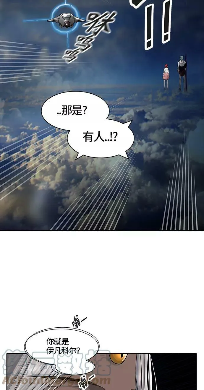 [第3季] 第18话 - 心脏 第101页