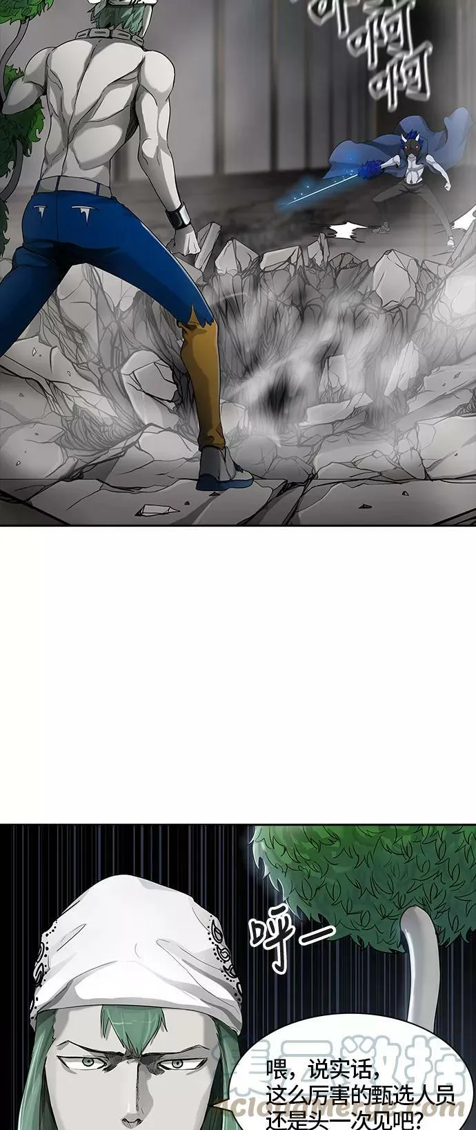 [第3季] 第17话 - 夺牙之战 第4页