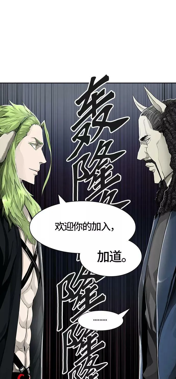 [第3季] 第17话 - 夺牙之战 第8页