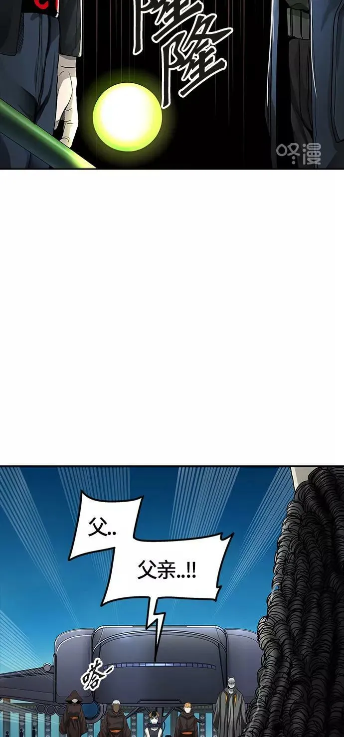 [第3季] 第17话 - 夺牙之战 第9页