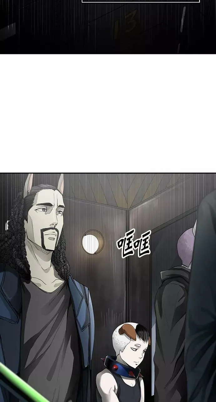 [第3季] 第17话 - 夺牙之战 第23页