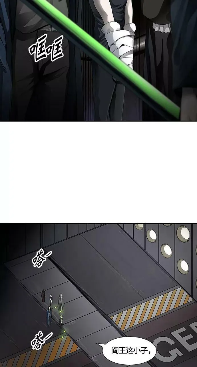 [第3季] 第17话 - 夺牙之战 第24页