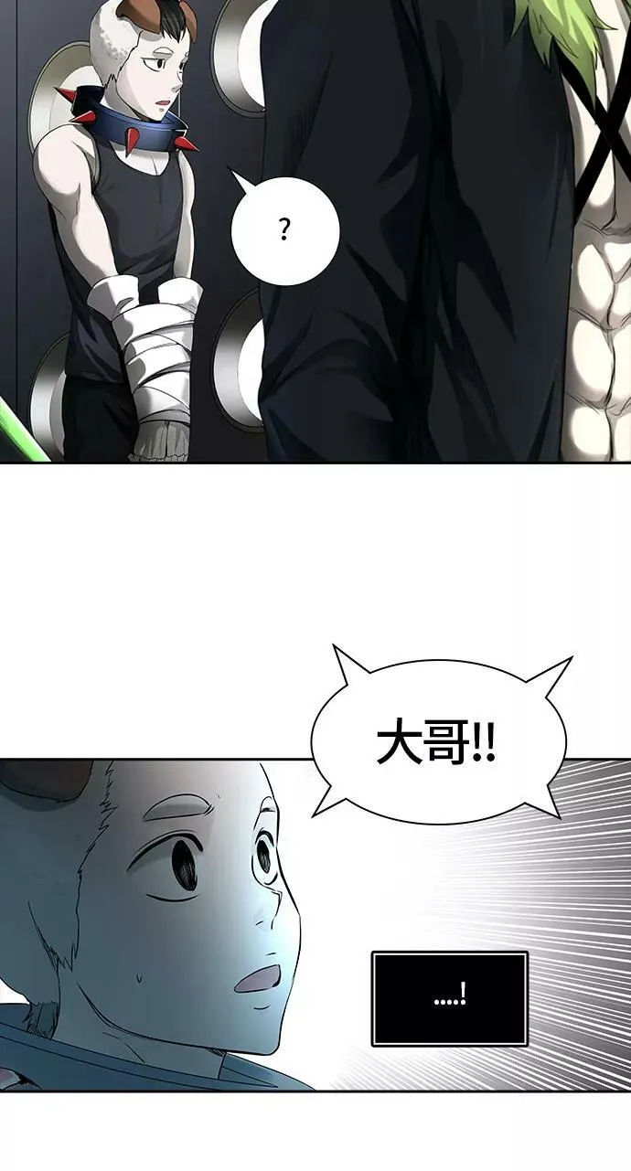 [第3季] 第17话 - 夺牙之战 第26页