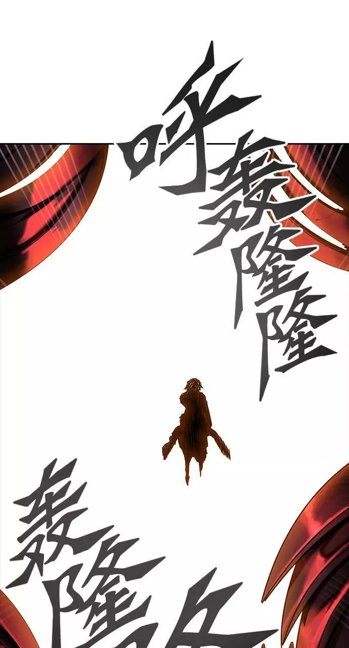 [第3季] 第17话 - 夺牙之战 第27页