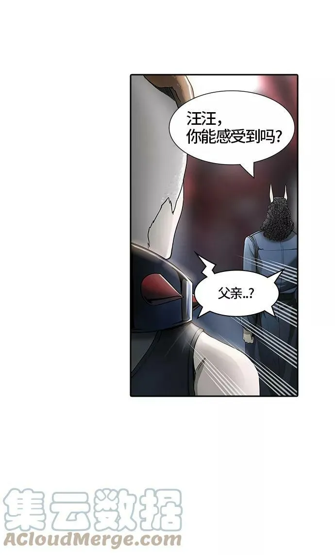 [第3季] 第17话 - 夺牙之战 第31页