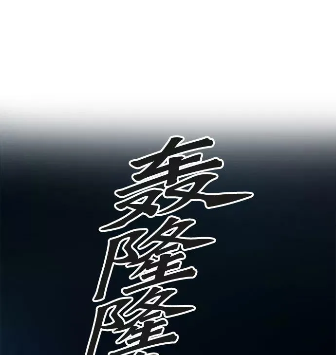 [第3季] 第17话 - 夺牙之战 第36页