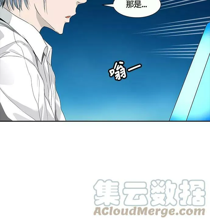 [第3季] 第17话 - 夺牙之战 第40页