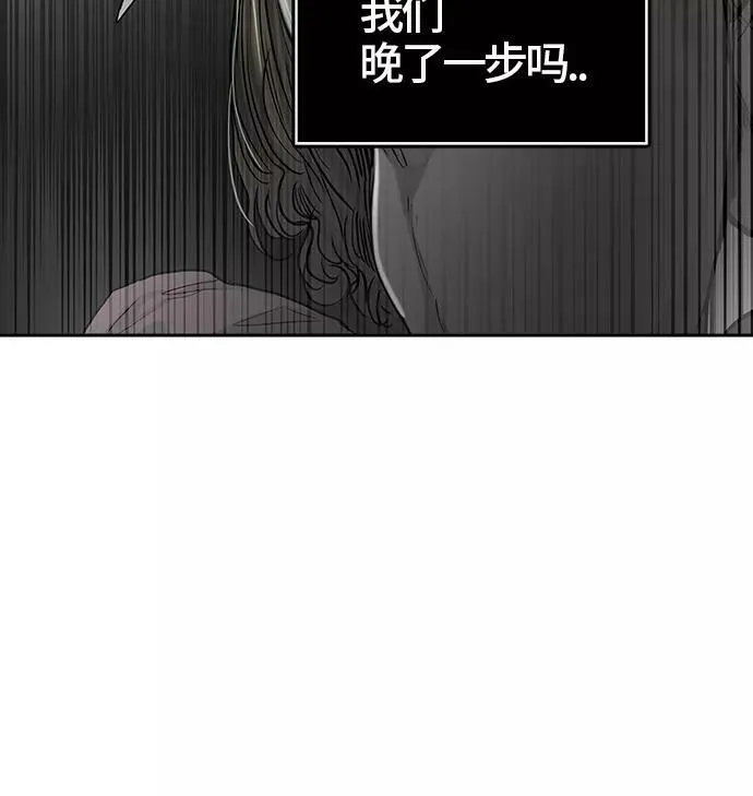 [第3季] 第17话 - 夺牙之战 第42页