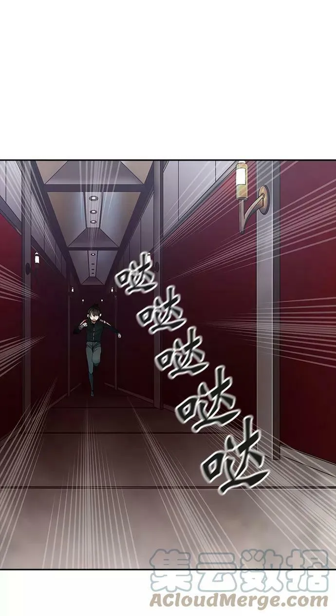 [第3季] 第17话 - 夺牙之战 第43页