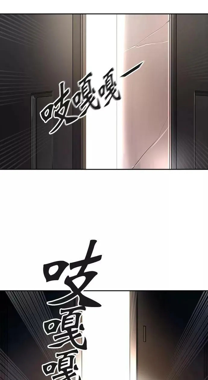 [第3季] 第17话 - 夺牙之战 第48页