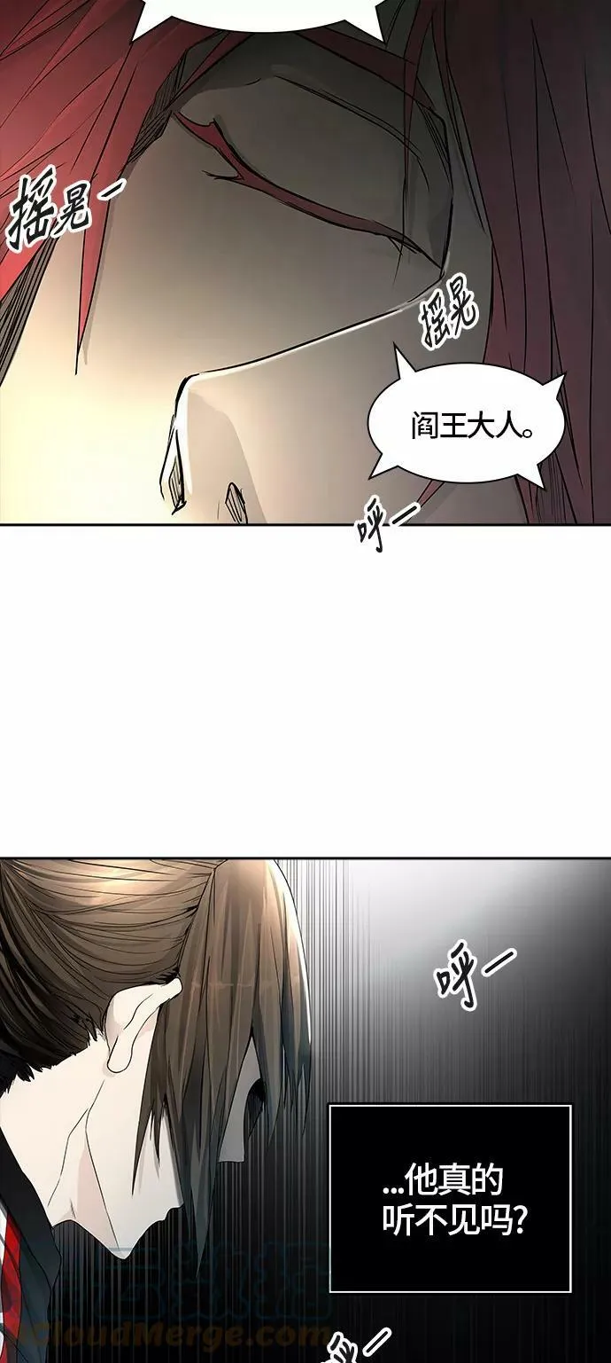 [第3季] 第17话 - 夺牙之战 第55页