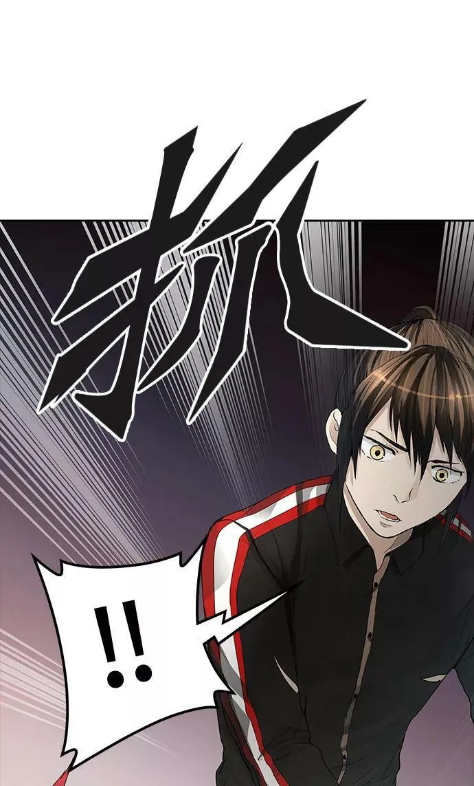 [第3季] 第17话 - 夺牙之战 第57页