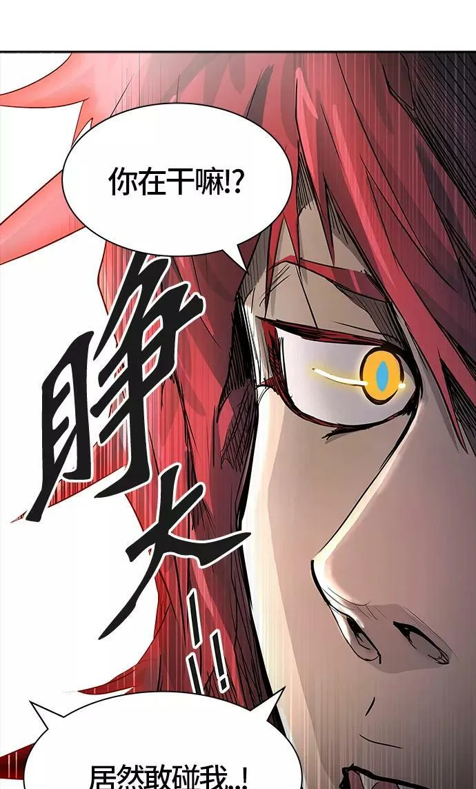 [第3季] 第17话 - 夺牙之战 第59页