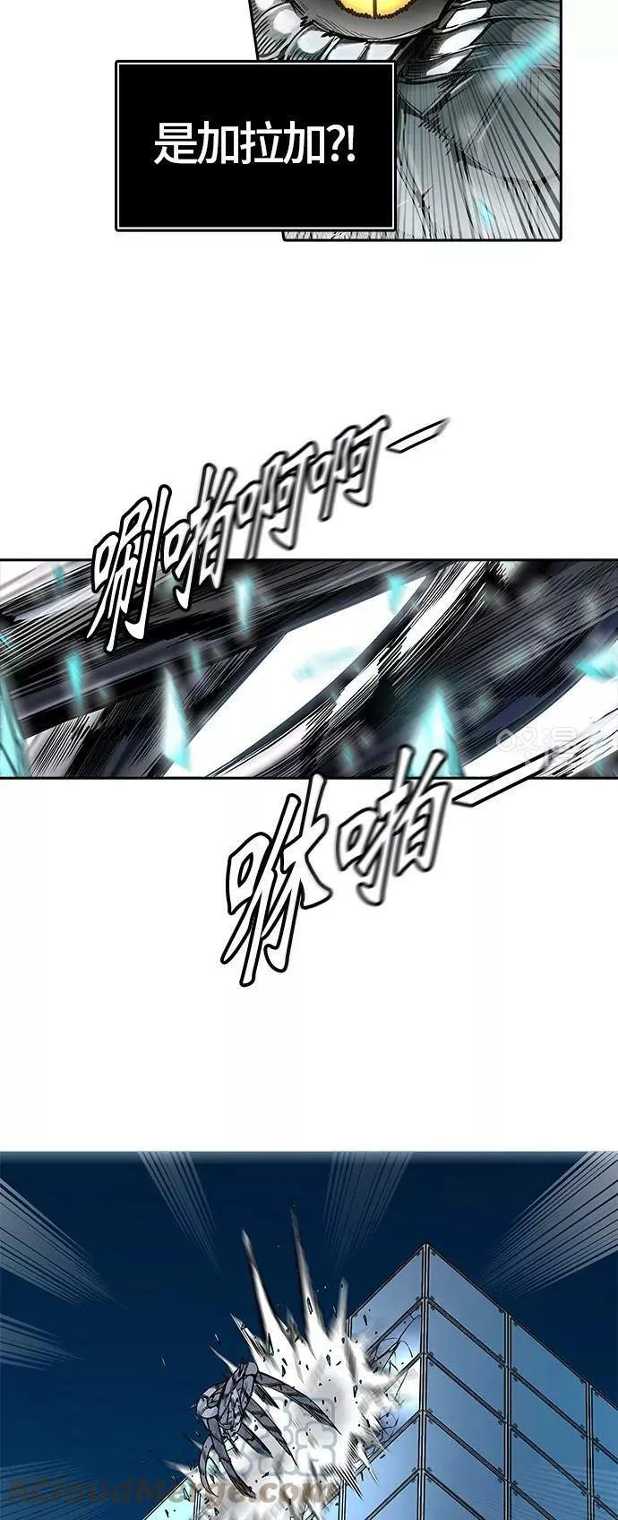 [第3季] 第17话 - 夺牙之战 第76页