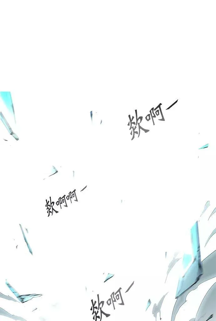[第3季] 第17话 - 夺牙之战 第78页