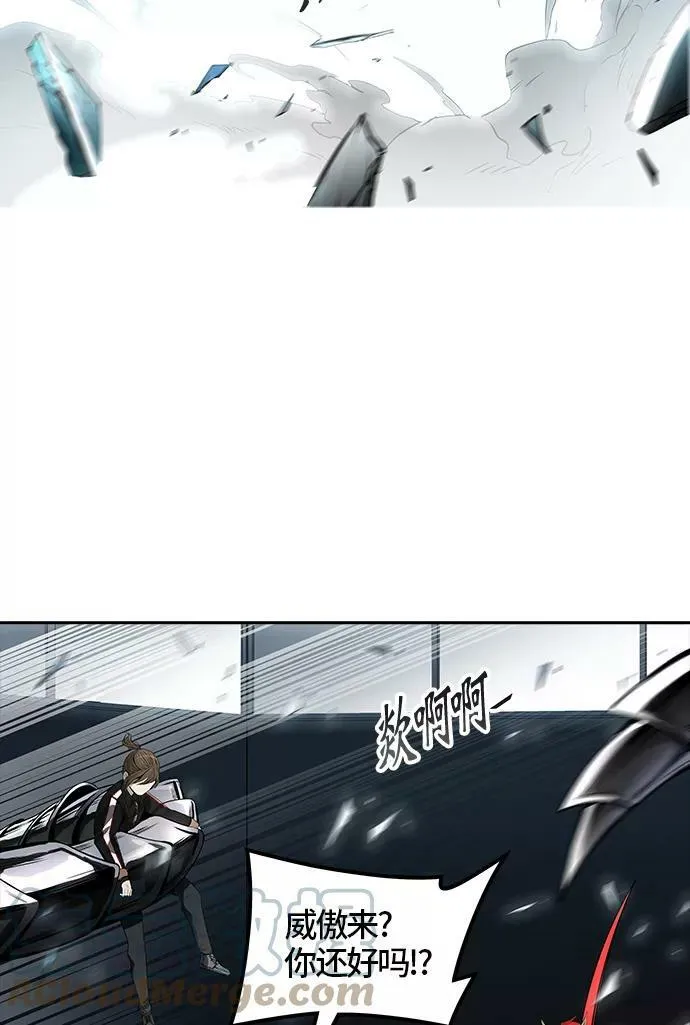 [第3季] 第17话 - 夺牙之战 第79页