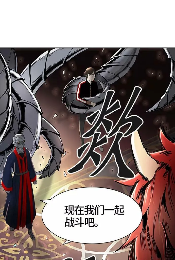 [第3季] 第17话 - 夺牙之战 第83页