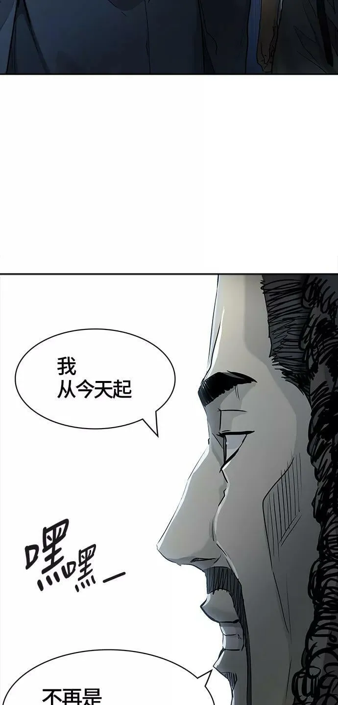 [第3季] 第15话 - 夺牙之战 第3页
