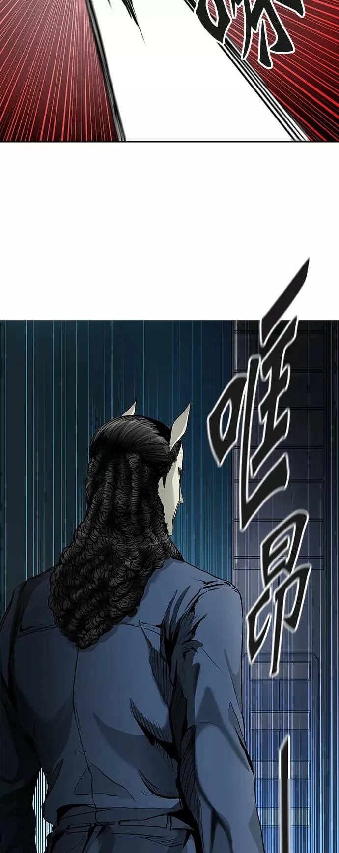 [第3季] 第15话 - 夺牙之战 第10页