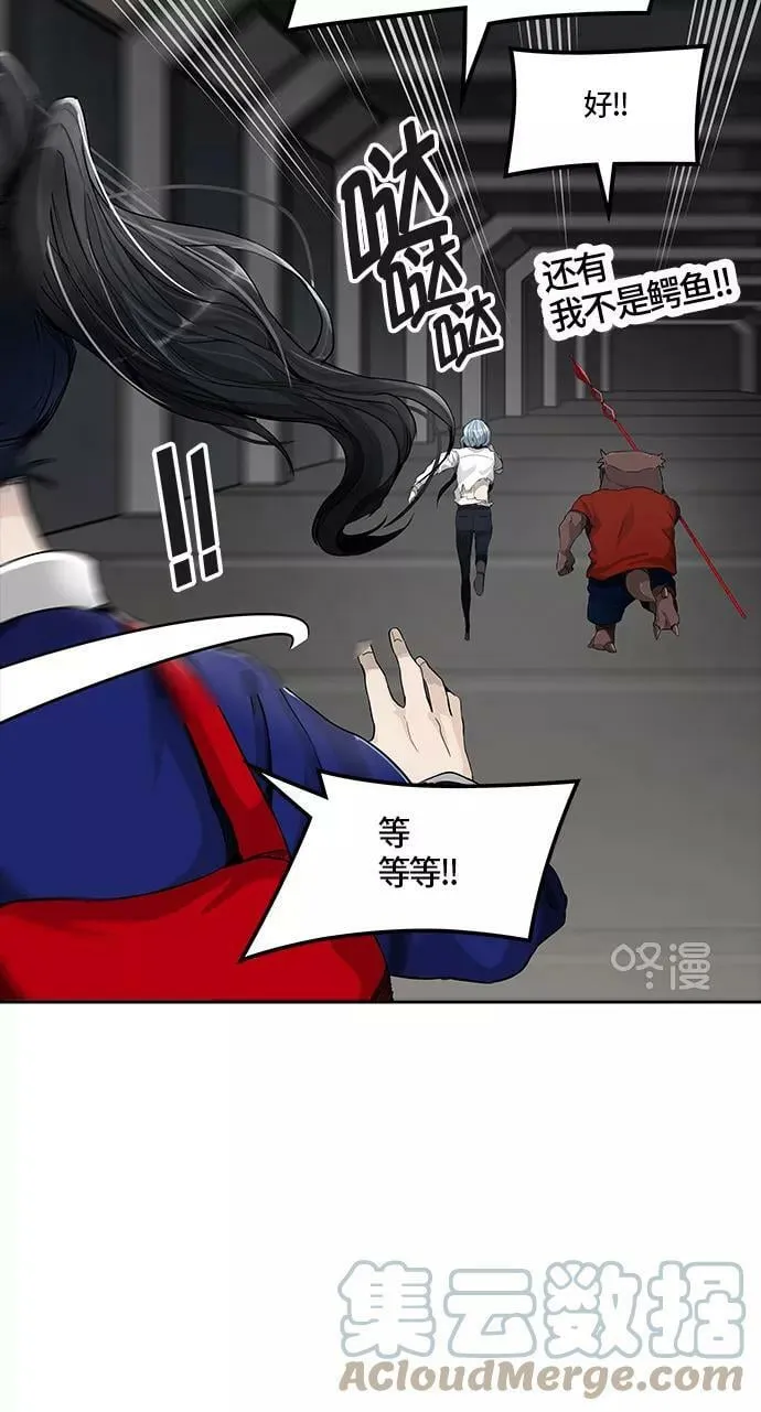 [第3季] 第15话 - 夺牙之战 第33页